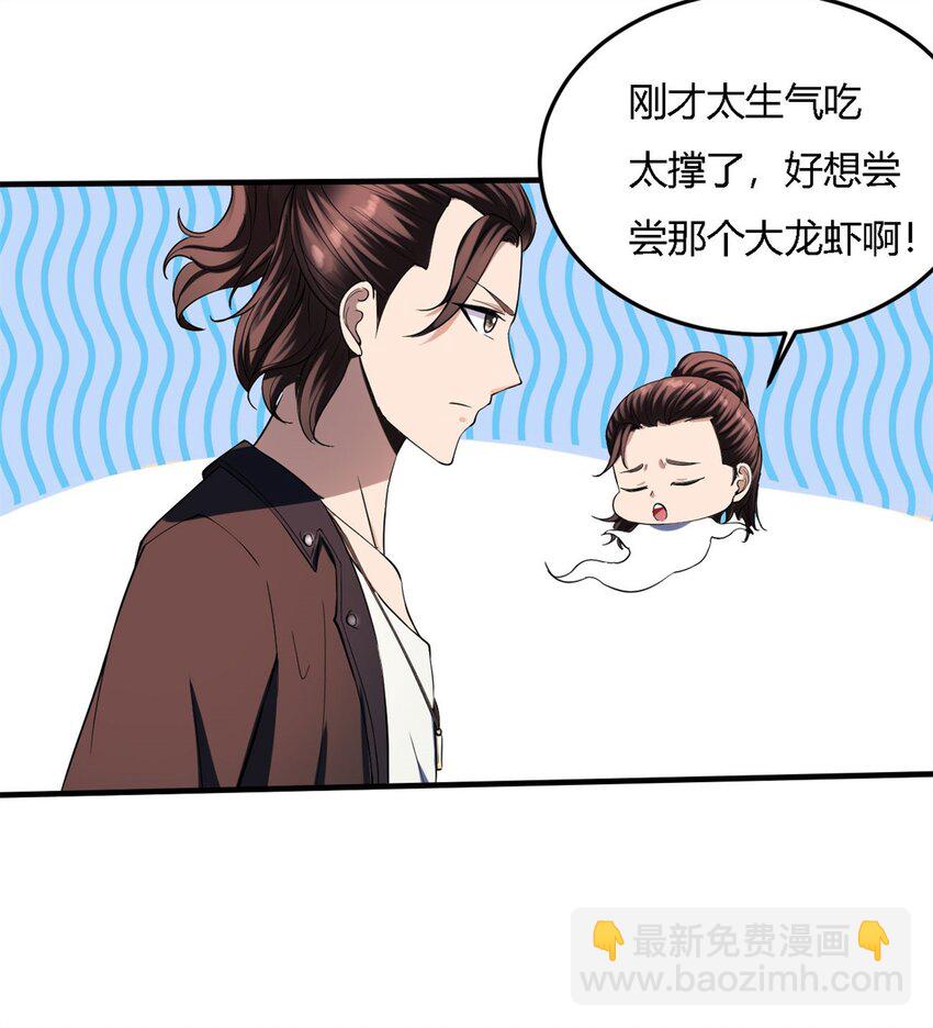 18 第17话：做反派能赢？-第18话