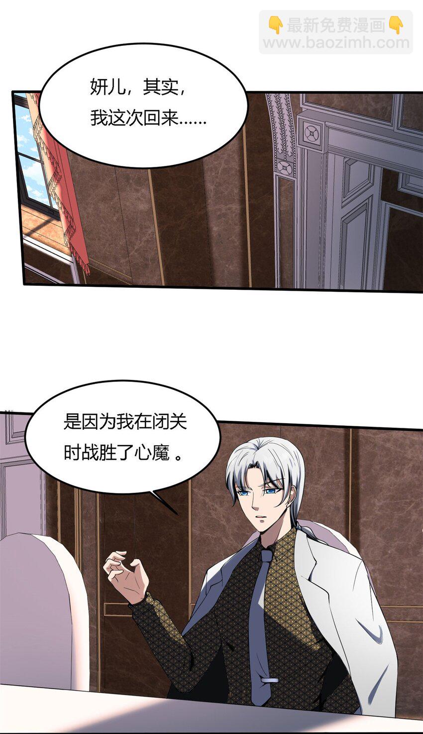 18 第17话：做反派能赢？-第18话