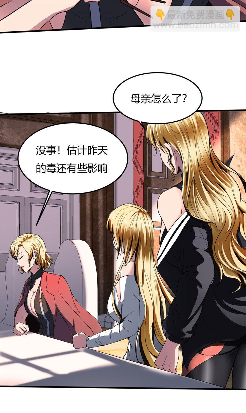 18 第17话：做反派能赢？-第18话
