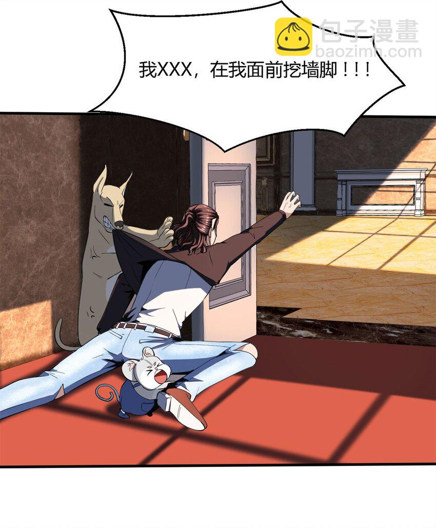 18 第17话：做反派能赢？-第18话