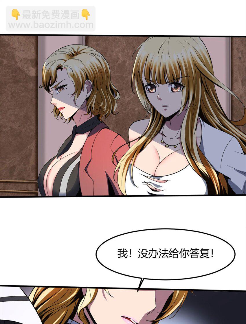 18 第17话：做反派能赢？-第18话