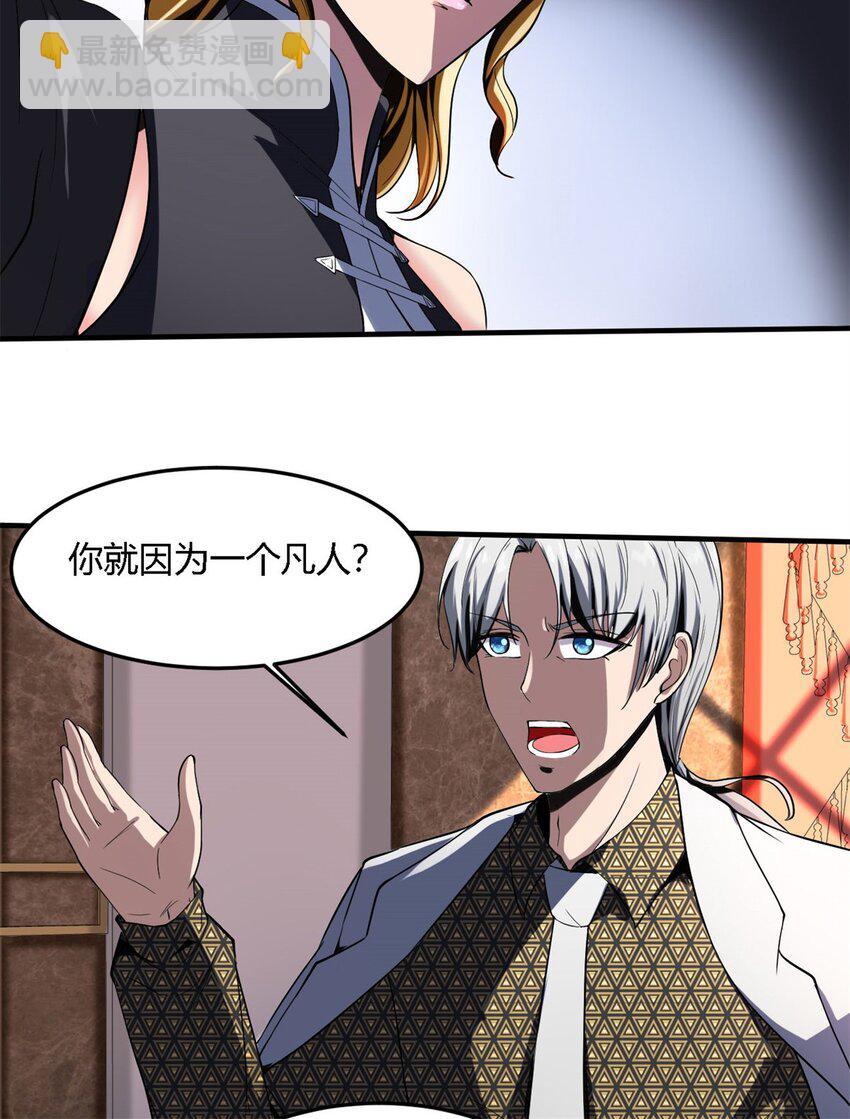 18 第17话：做反派能赢？-第18话
