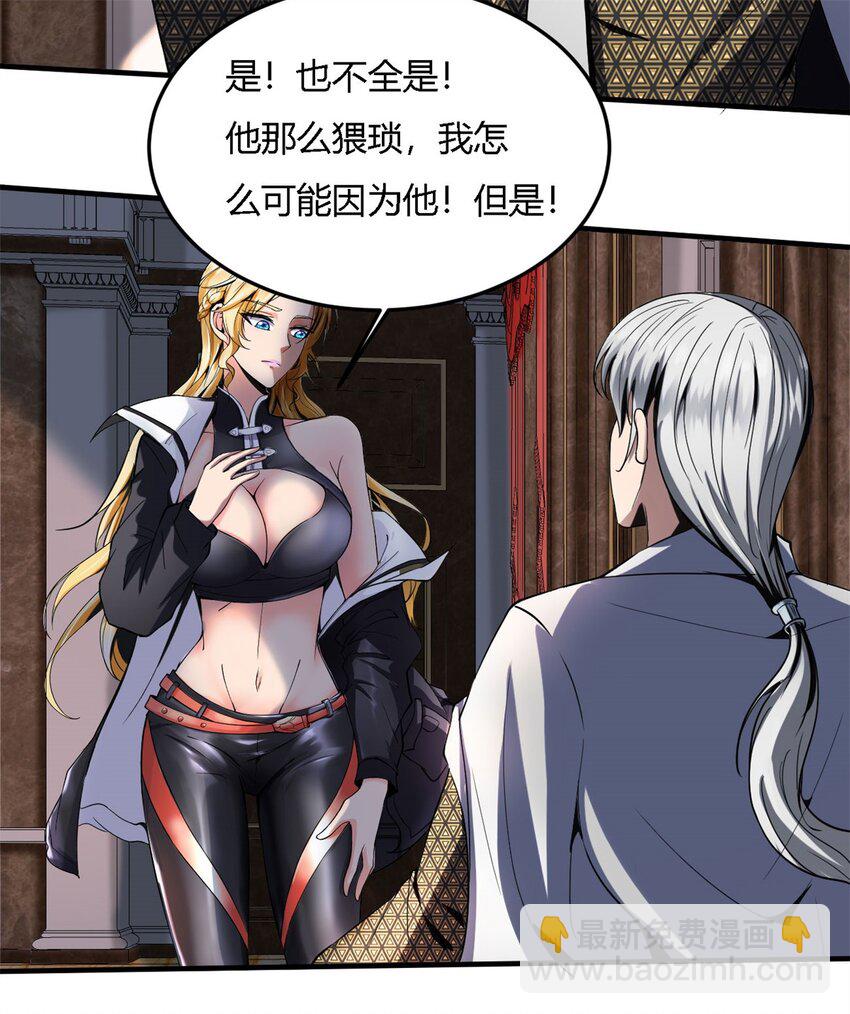 18 第17话：做反派能赢？-第18话