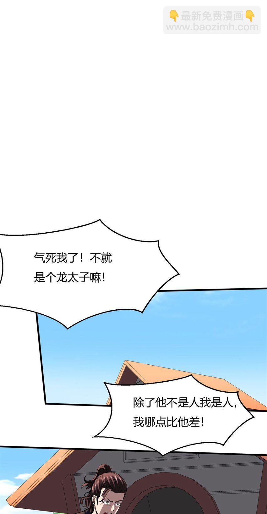 18 第17话：做反派能赢？-第18话