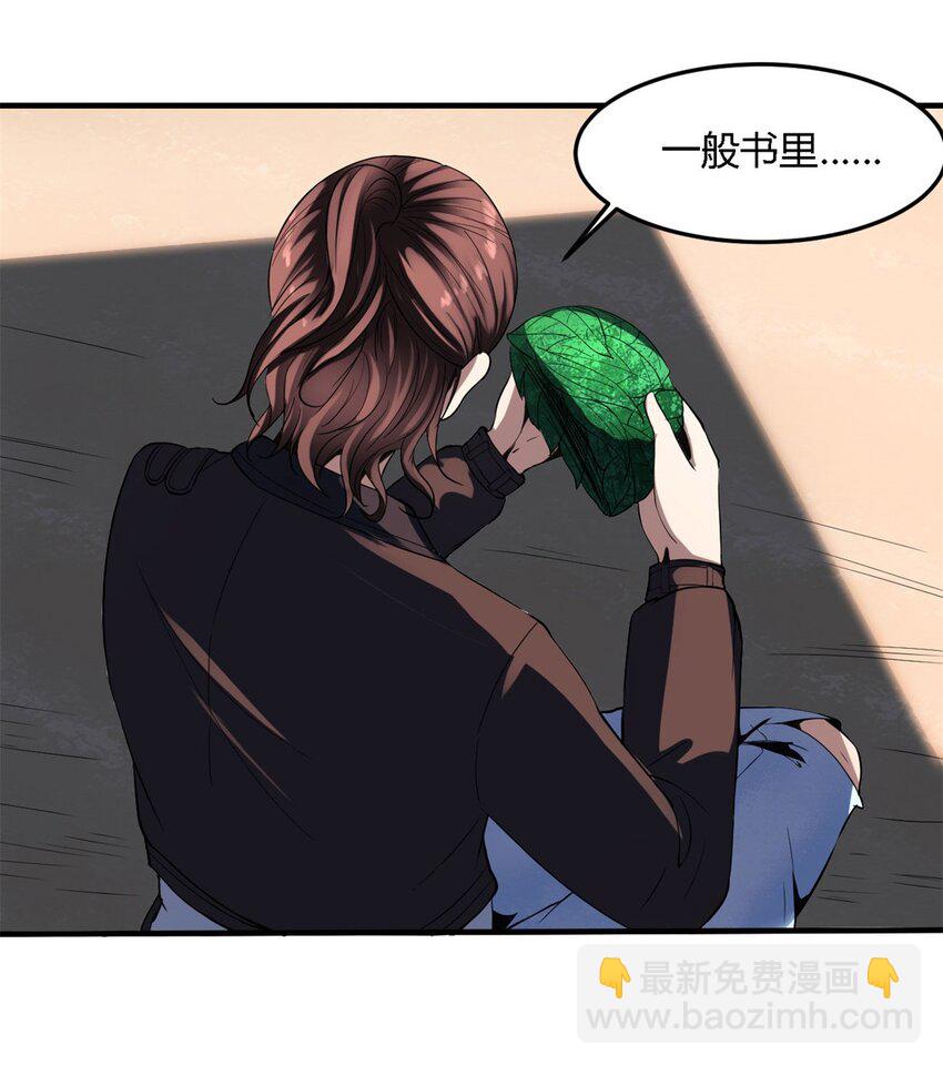 18 第17话：做反派能赢？-第18话