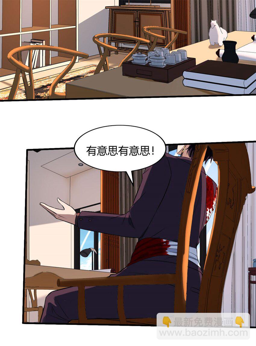 18 第17话：做反派能赢？-第18话