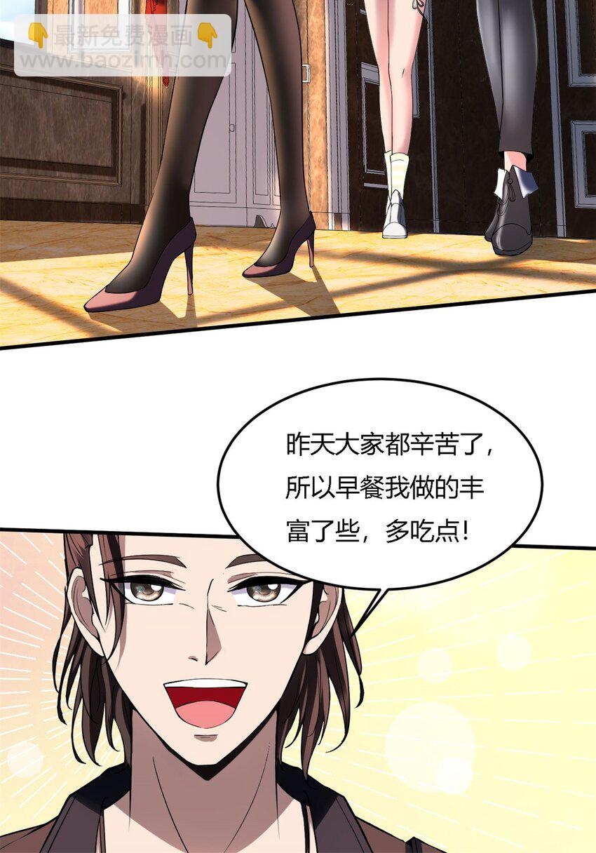 18 第17话：做反派能赢？-第18话