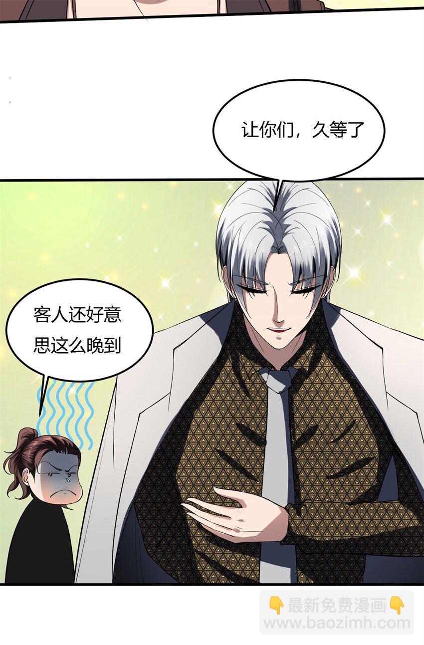 18 第17话：做反派能赢？-第18话