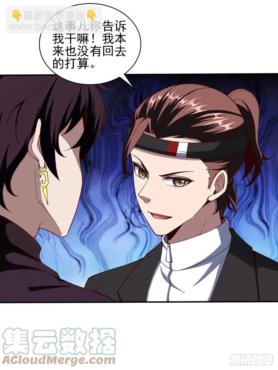153-第224话