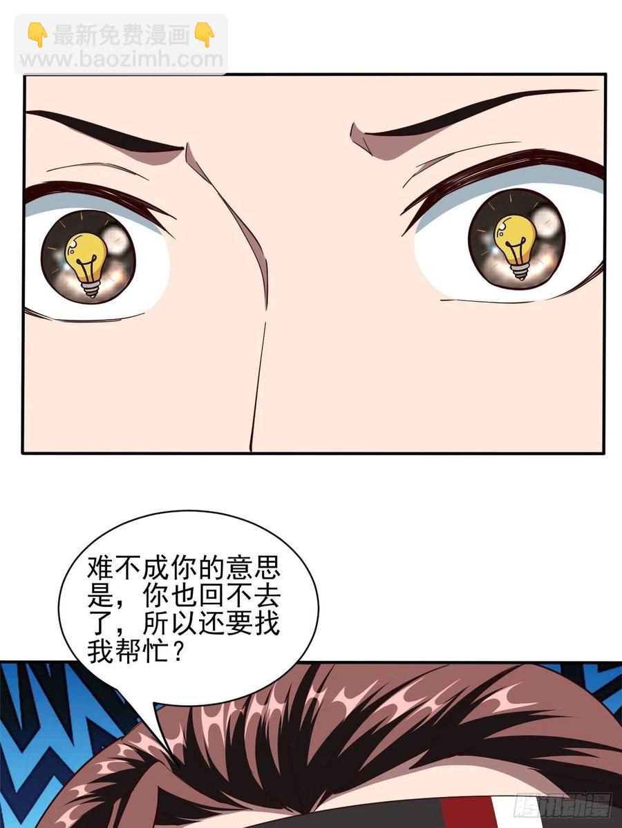 153-第224话