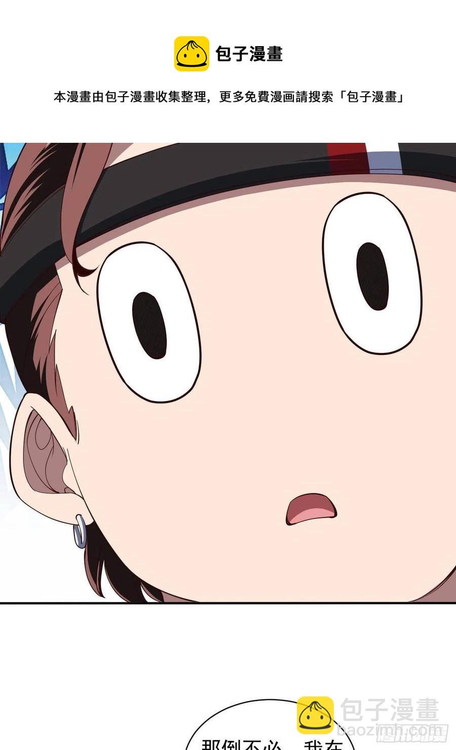 153-第224话