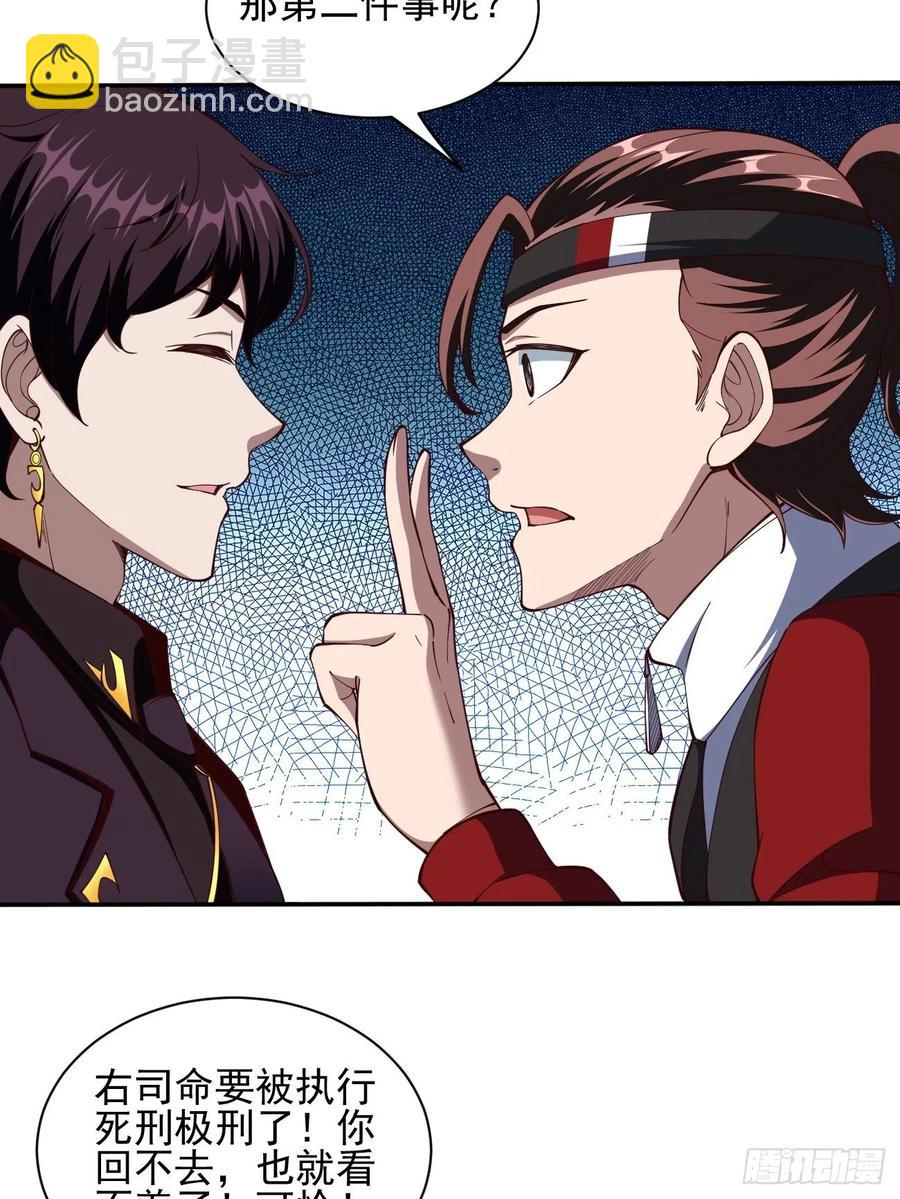 153-第224话