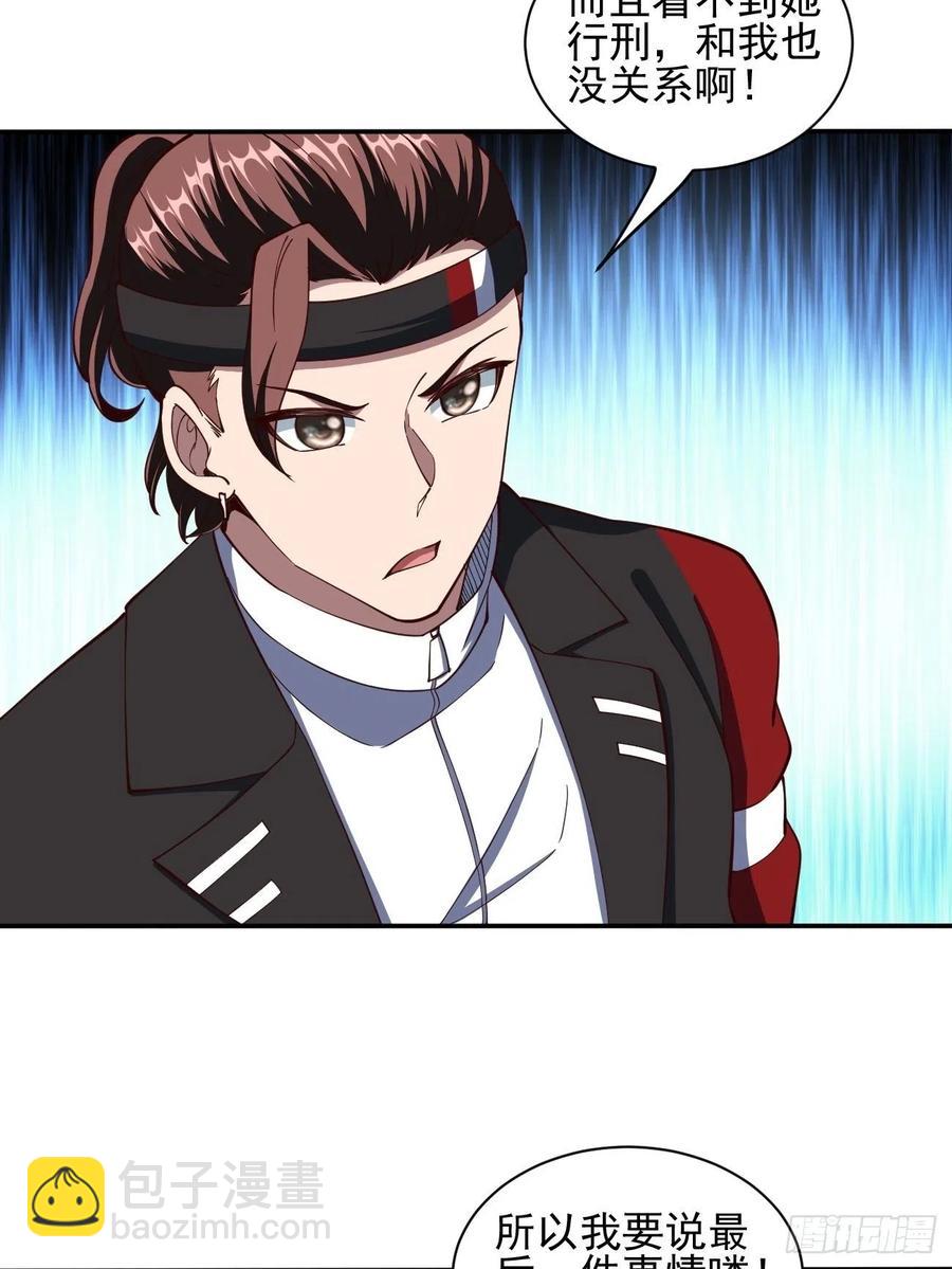 153-第224话