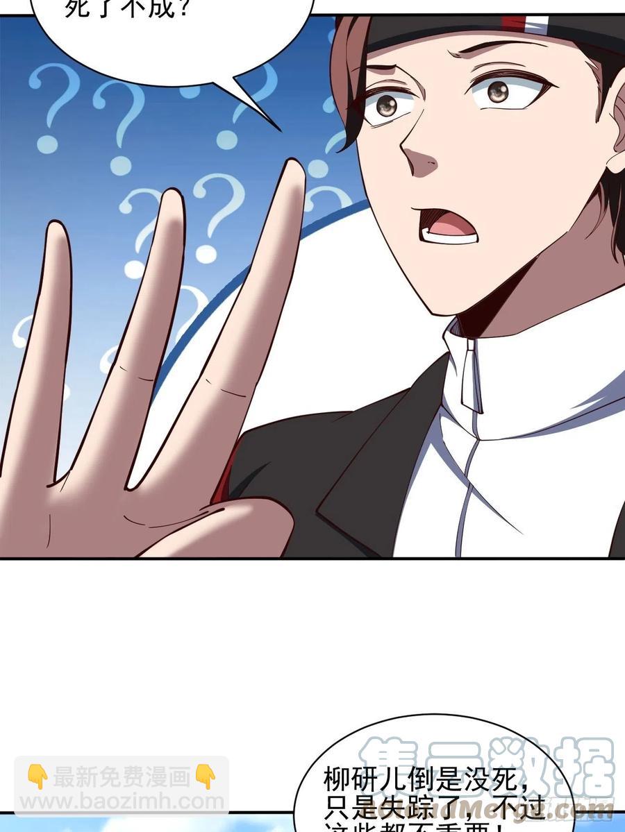 153-第224话