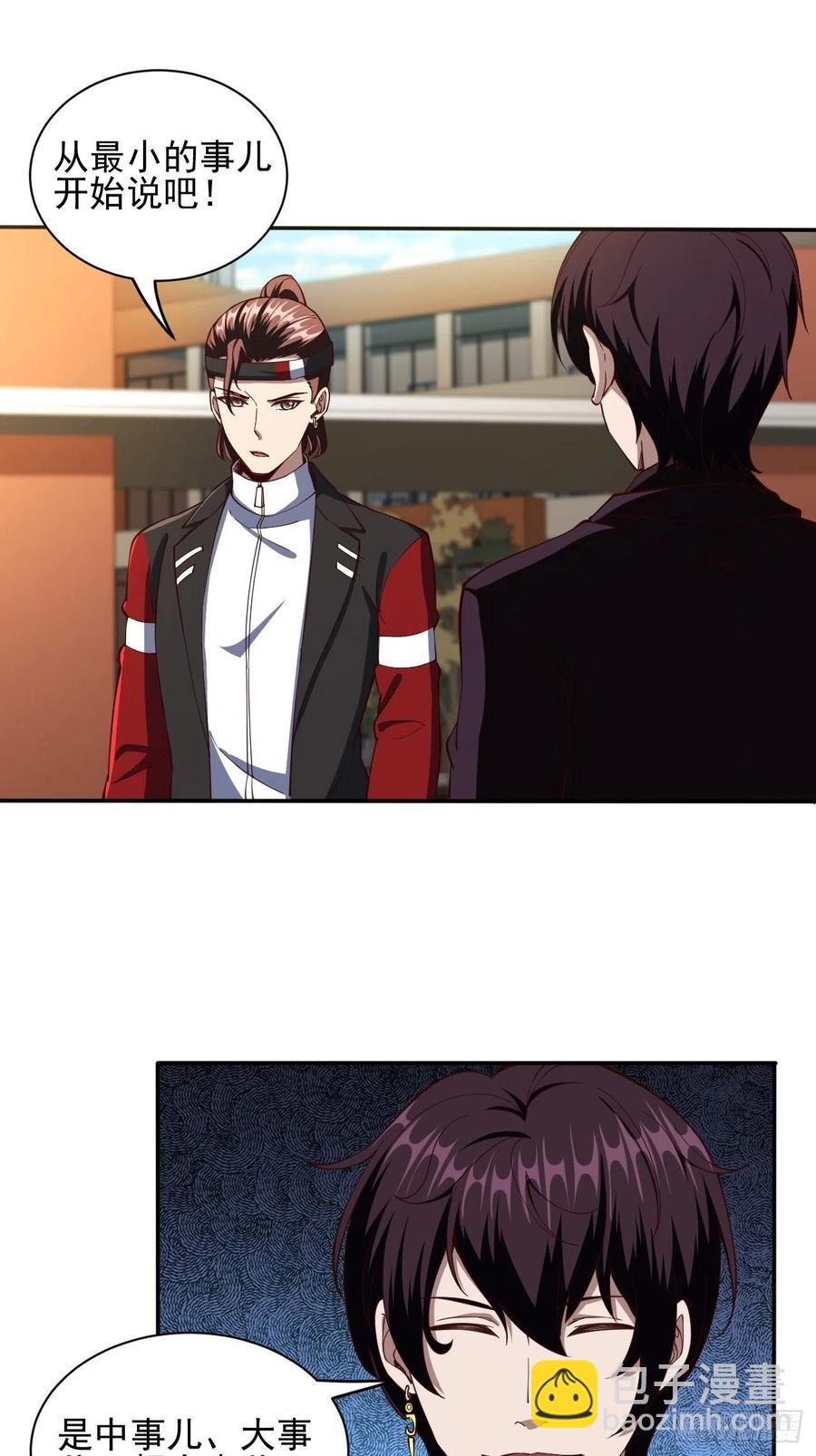 153-第224话