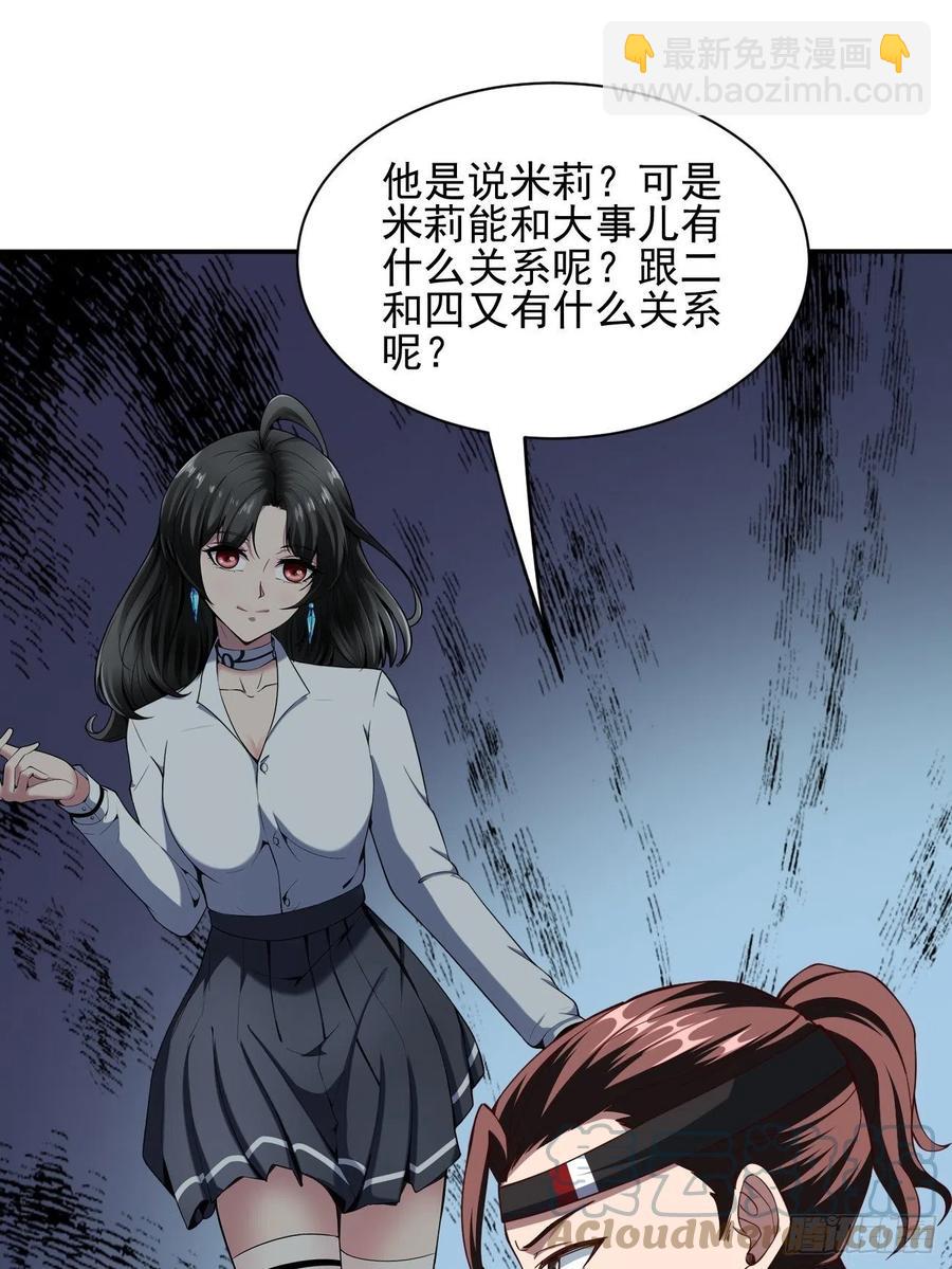 153-第224话