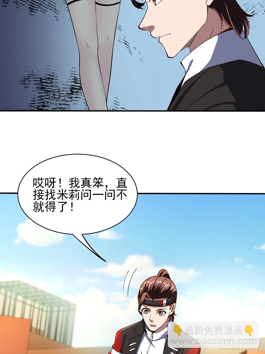 153-第224话