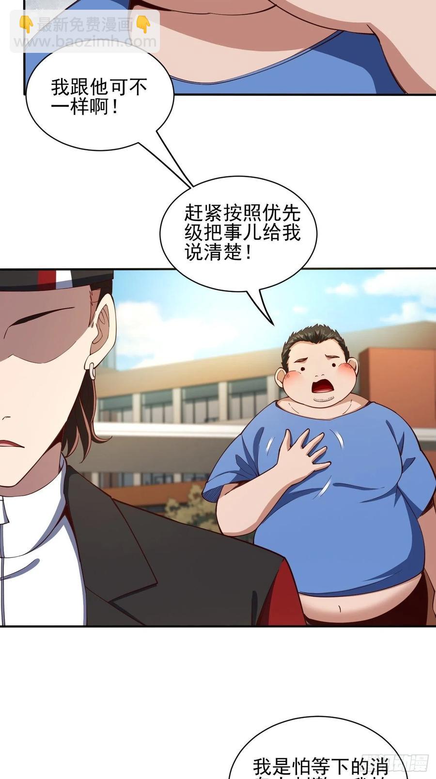 153-第224话