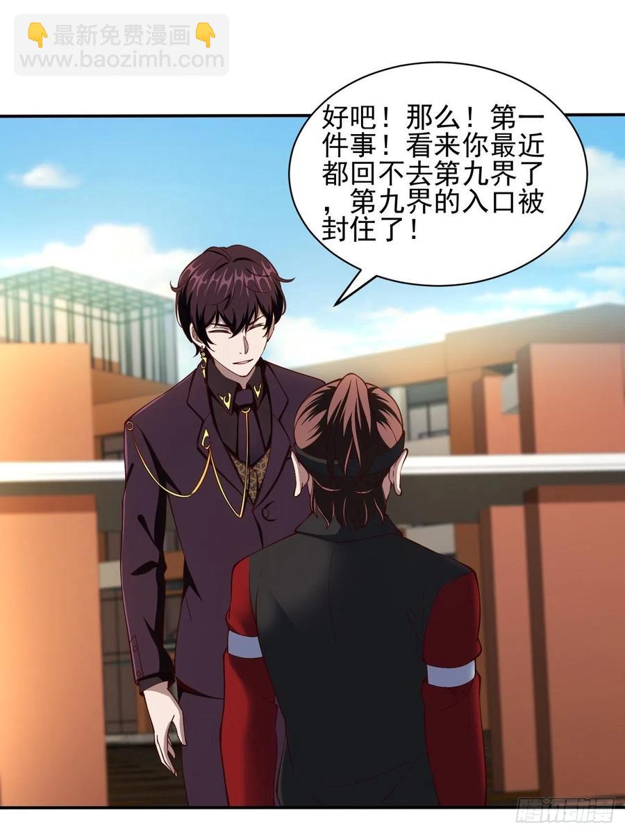 153-第224话