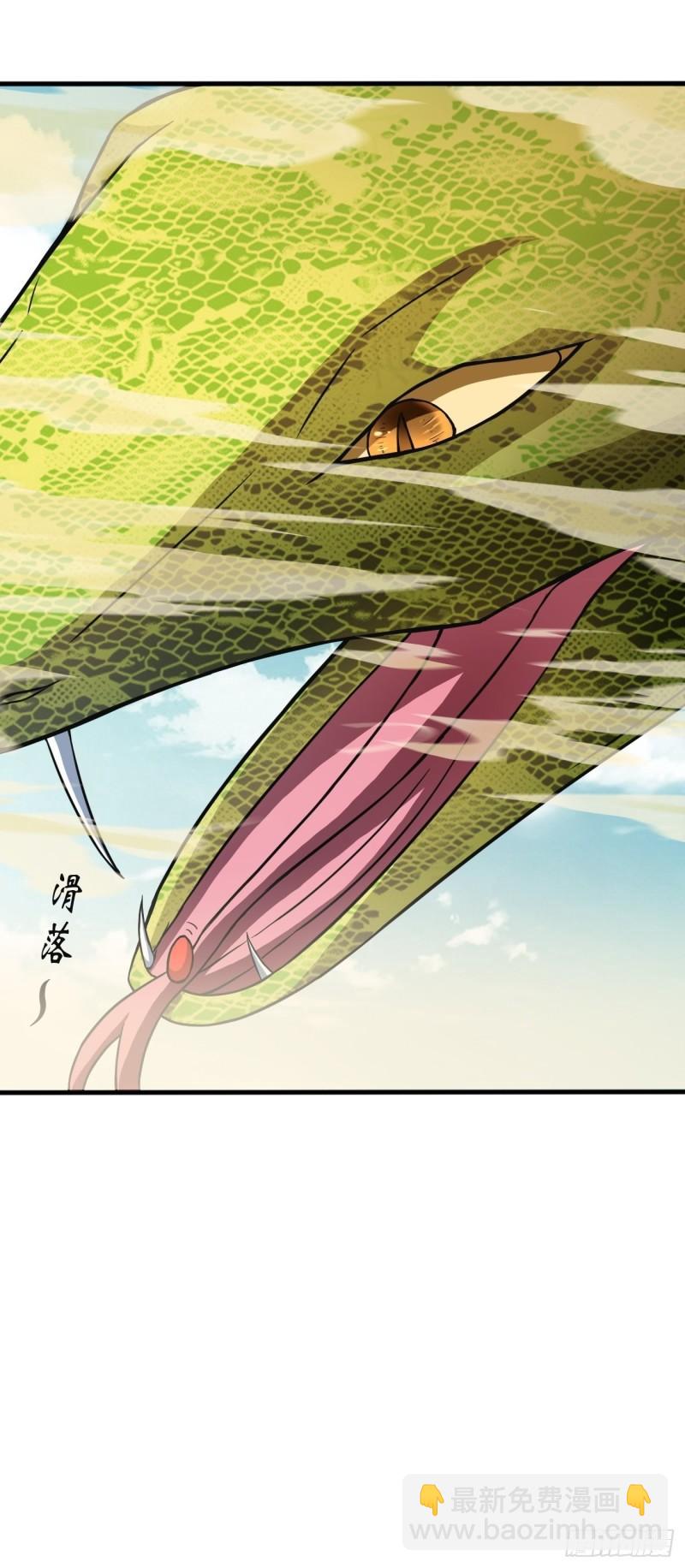 155(1/2)-第226话