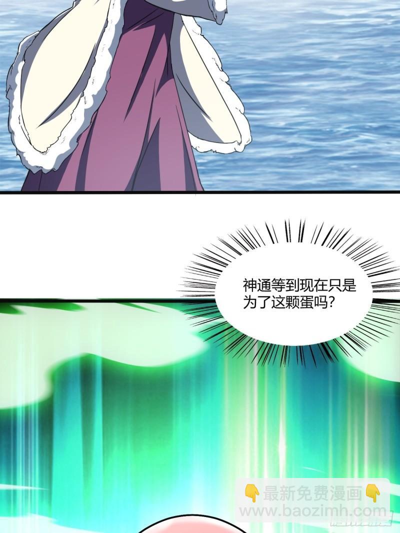 155(1/2)-第226话