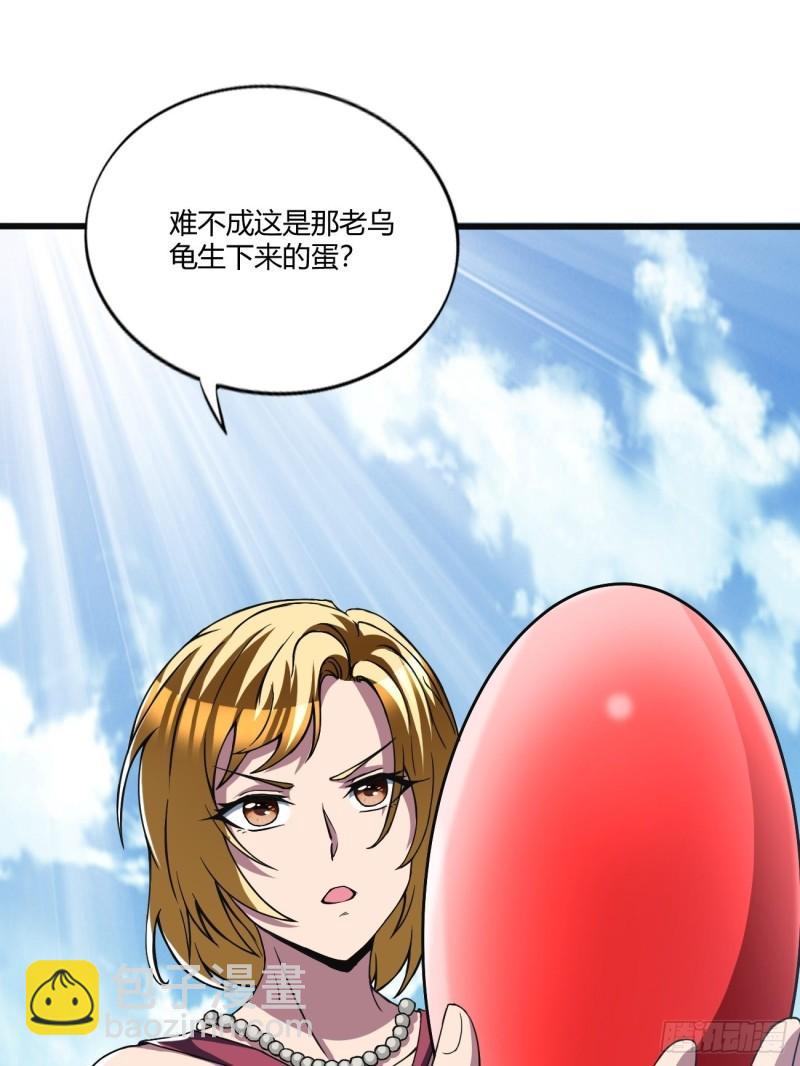 155(1/2)-第226话