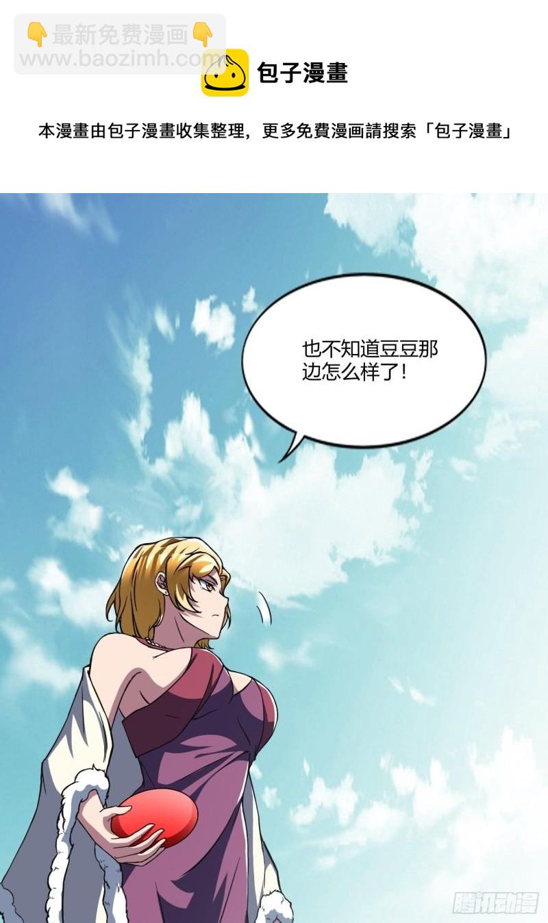 155(1/2)-第226话