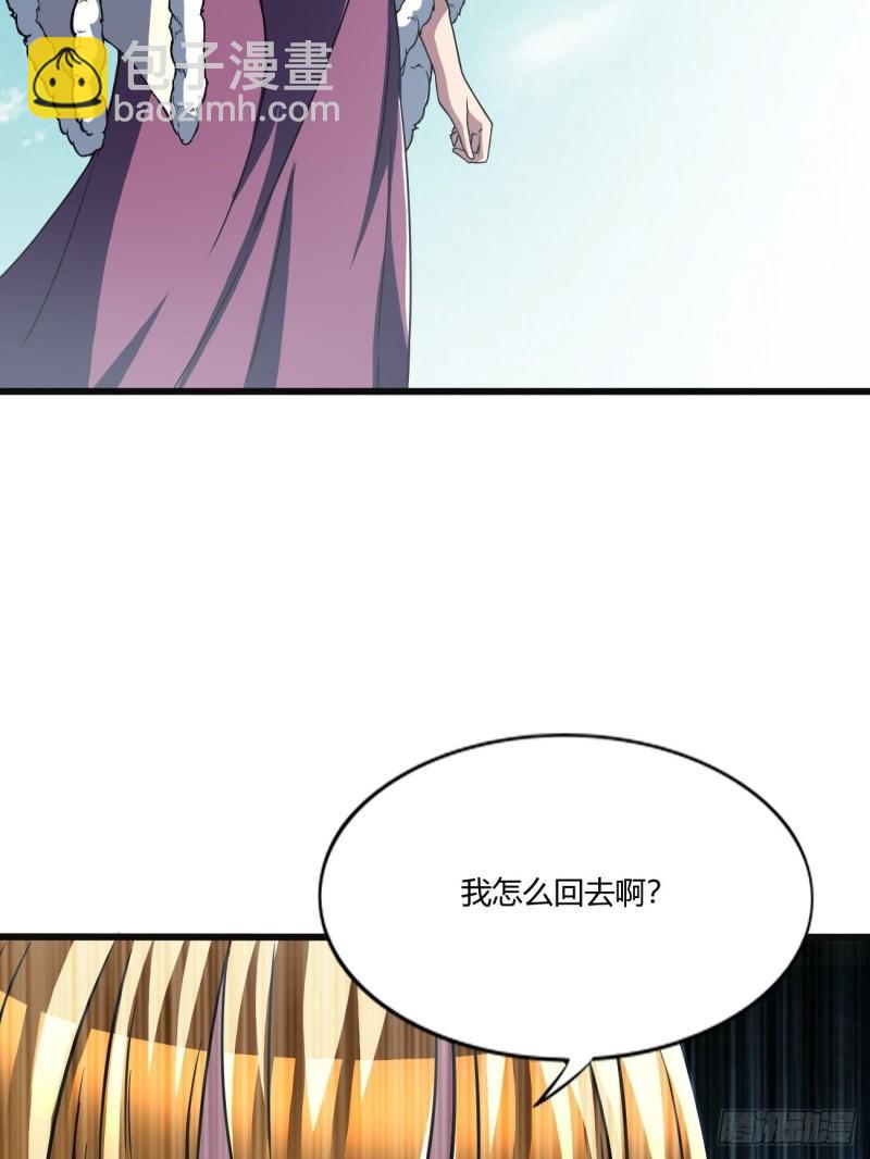 155(1/2)-第226话