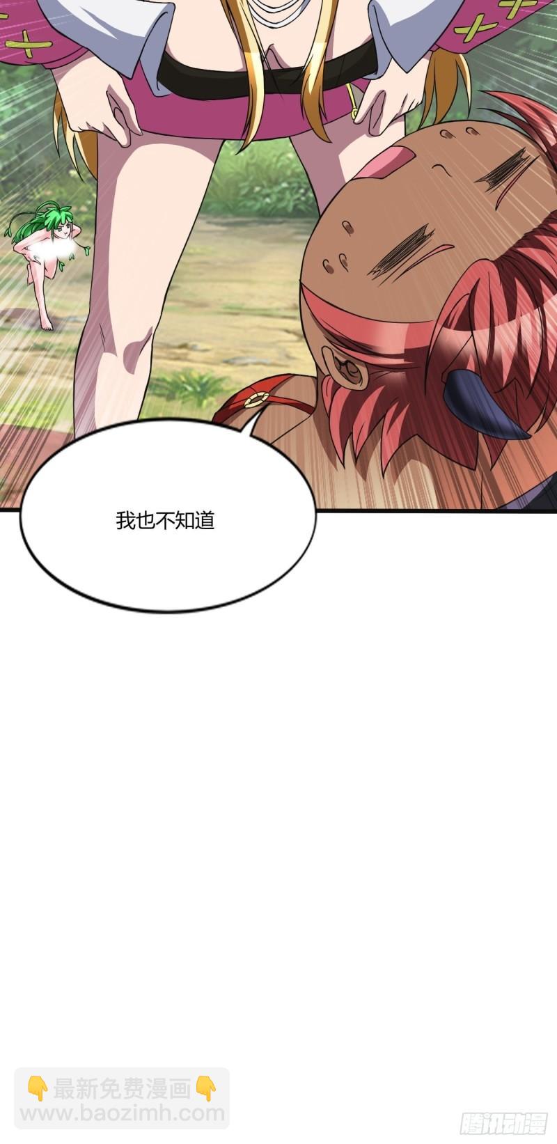 155(1/2)-第226话