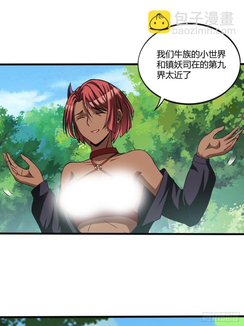 155(1/2)-第226话