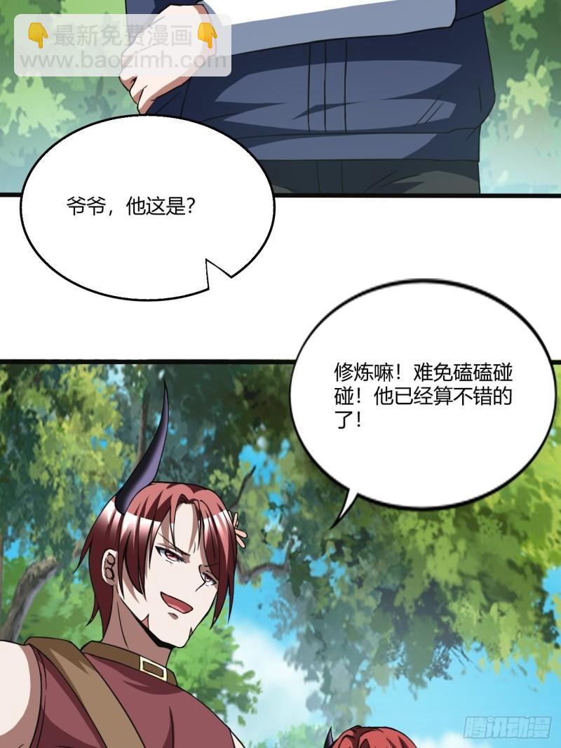 155(1/2)-第226话