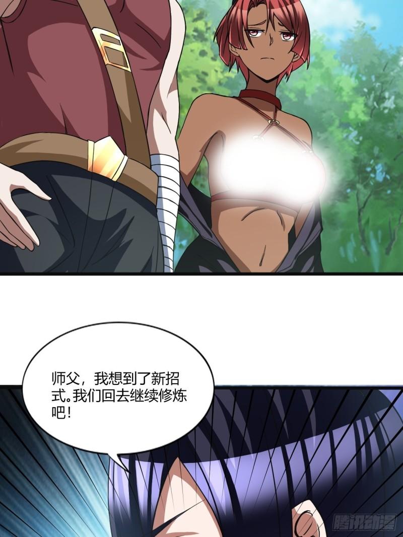 155(1/2)-第226话