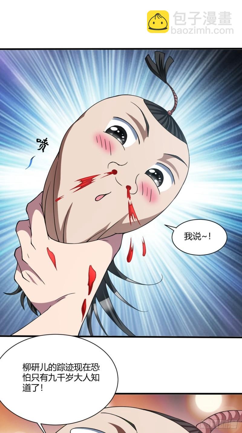 155(1/2)-第226话