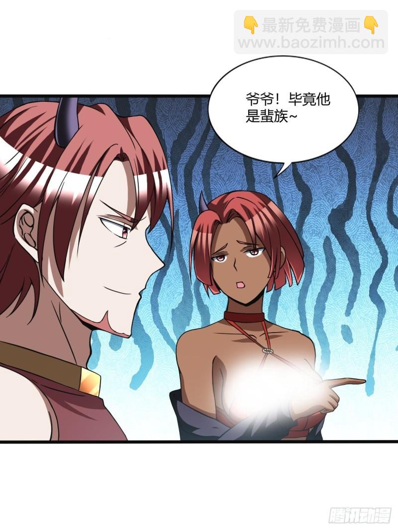 155(1/2)-第226话