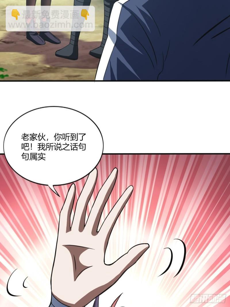 155(1/2)-第226话
