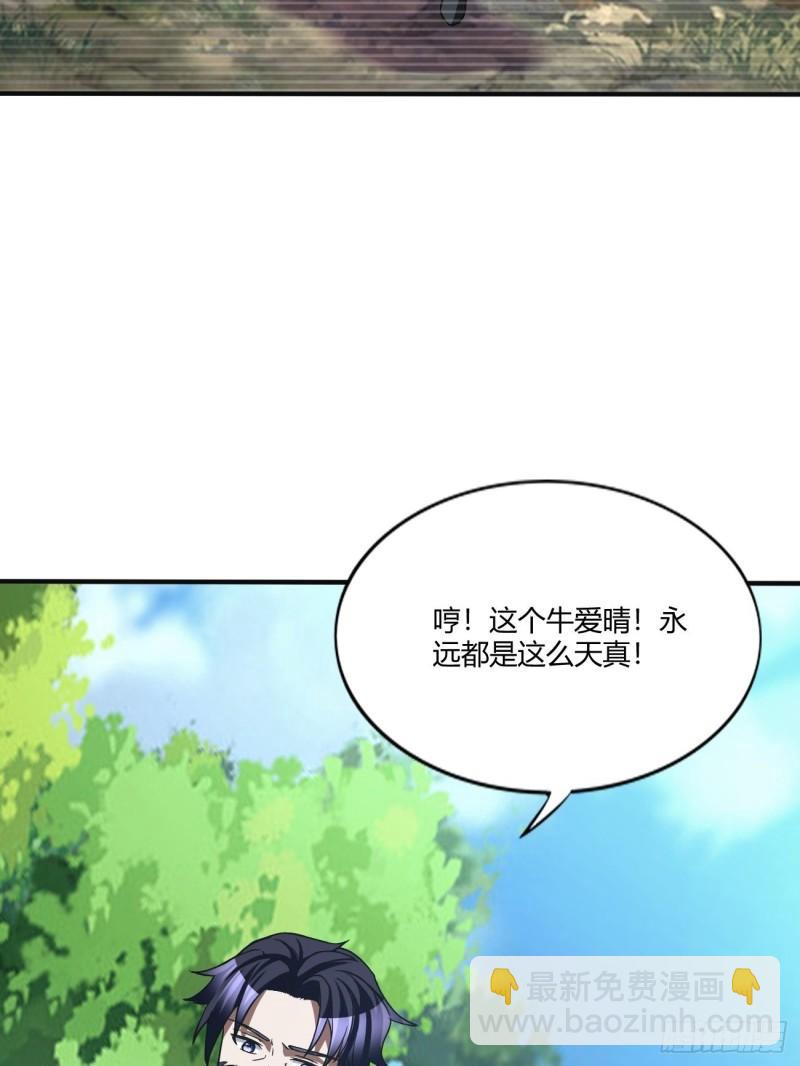 155(1/2)-第226话