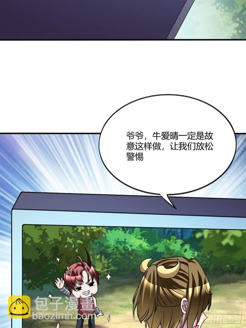 155(1/2)-第226话