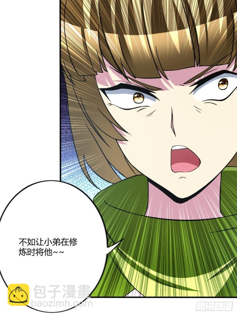155(1/2)-第226话