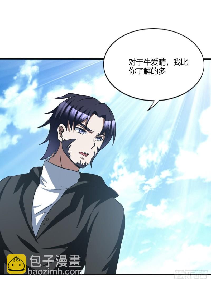 155(1/2)-第226话