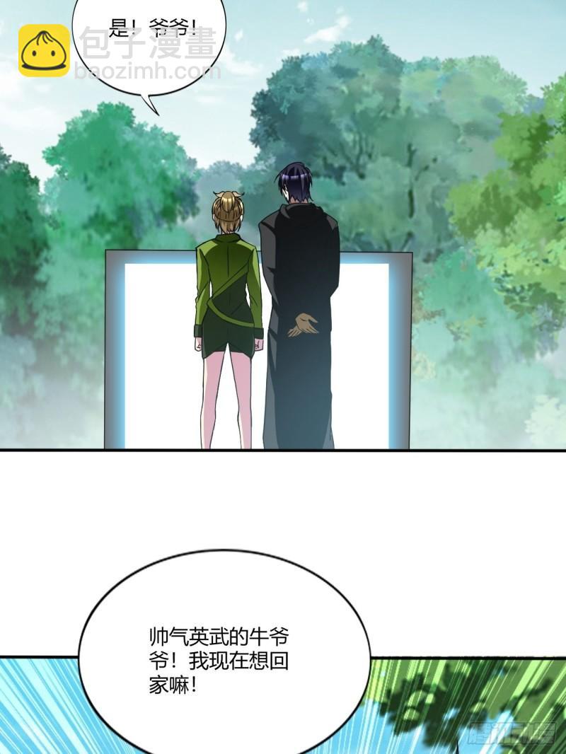 155(1/2)-第226话