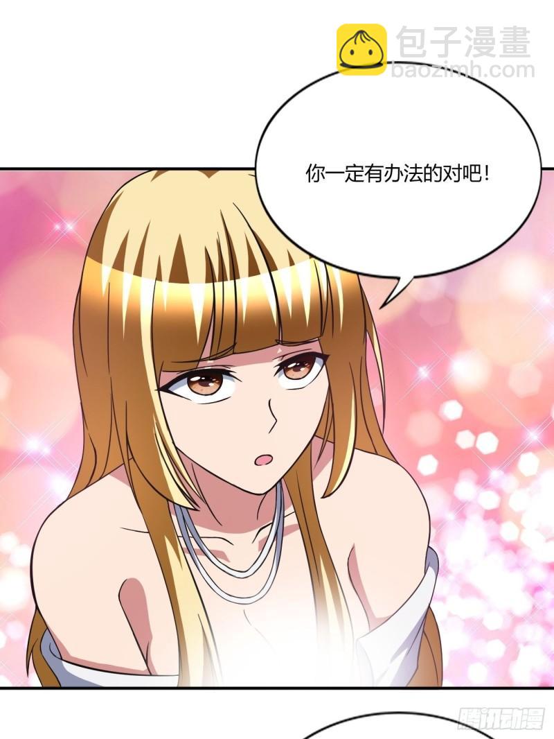 155(1/2)-第226话