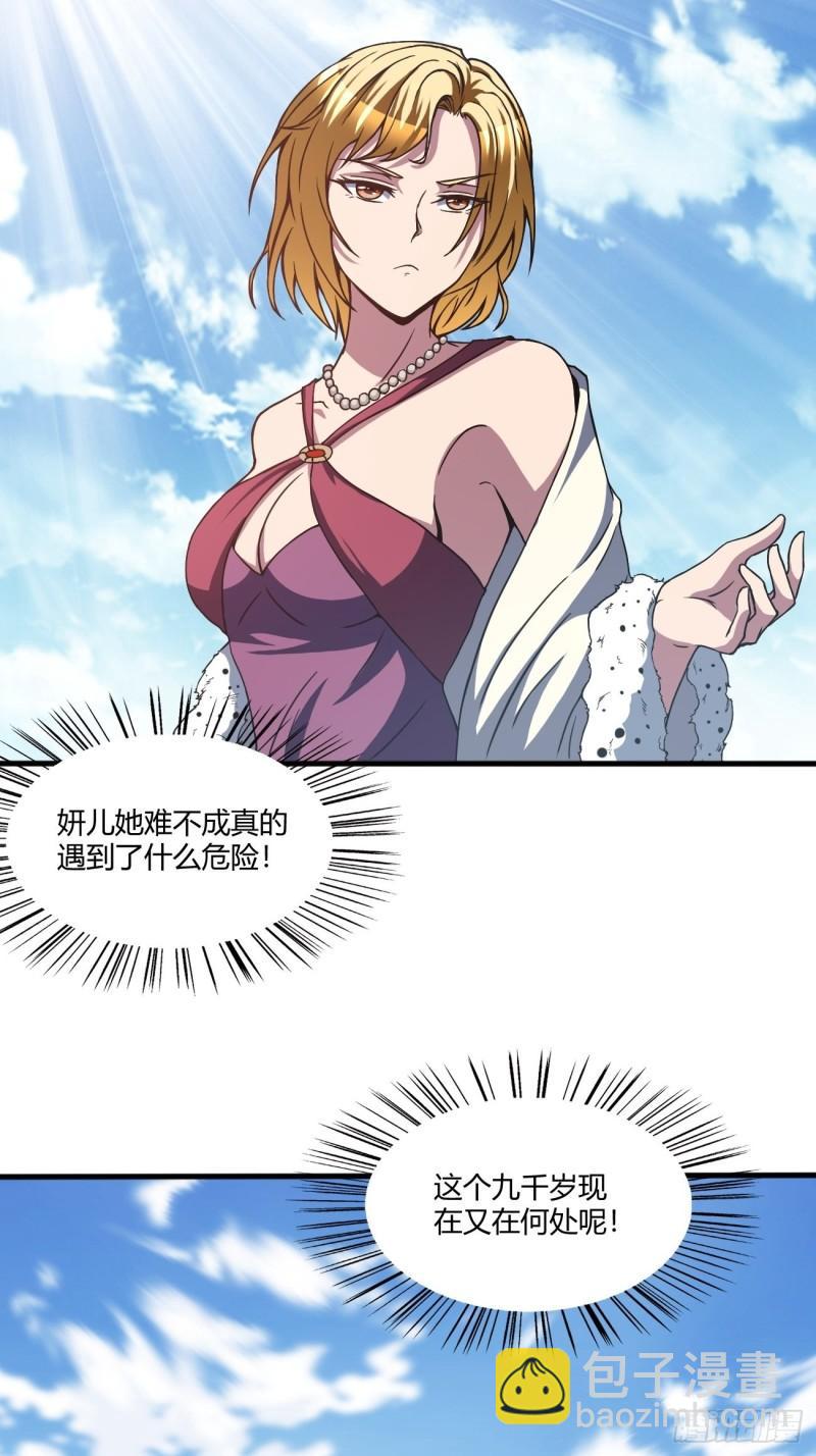 155(1/2)-第226话