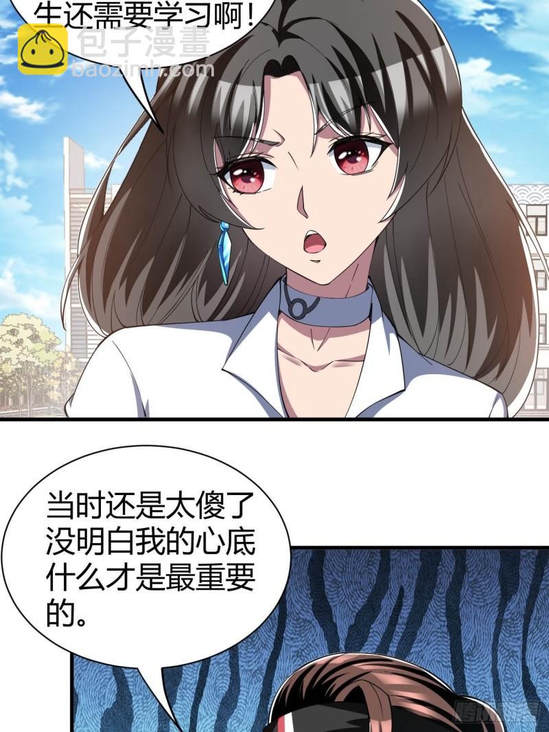 157-第228话