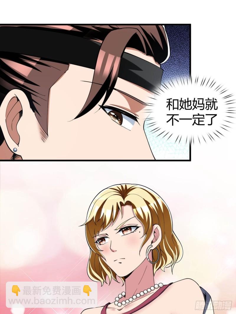 157-第228话