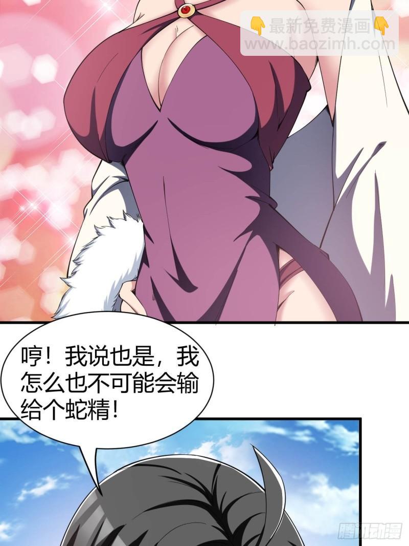 157-第228话