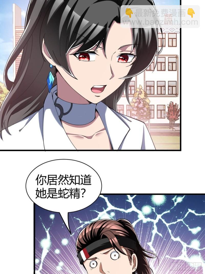 157-第228话