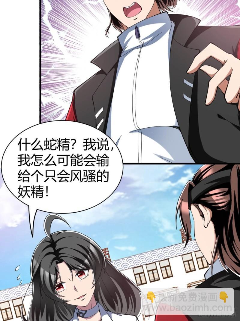 157-第228话