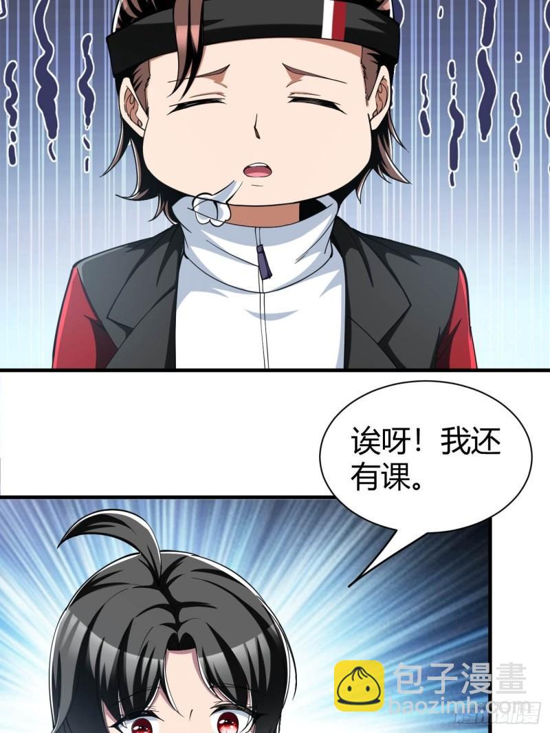 157-第228话