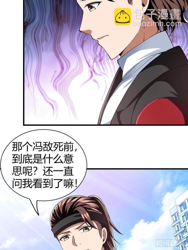157-第228话