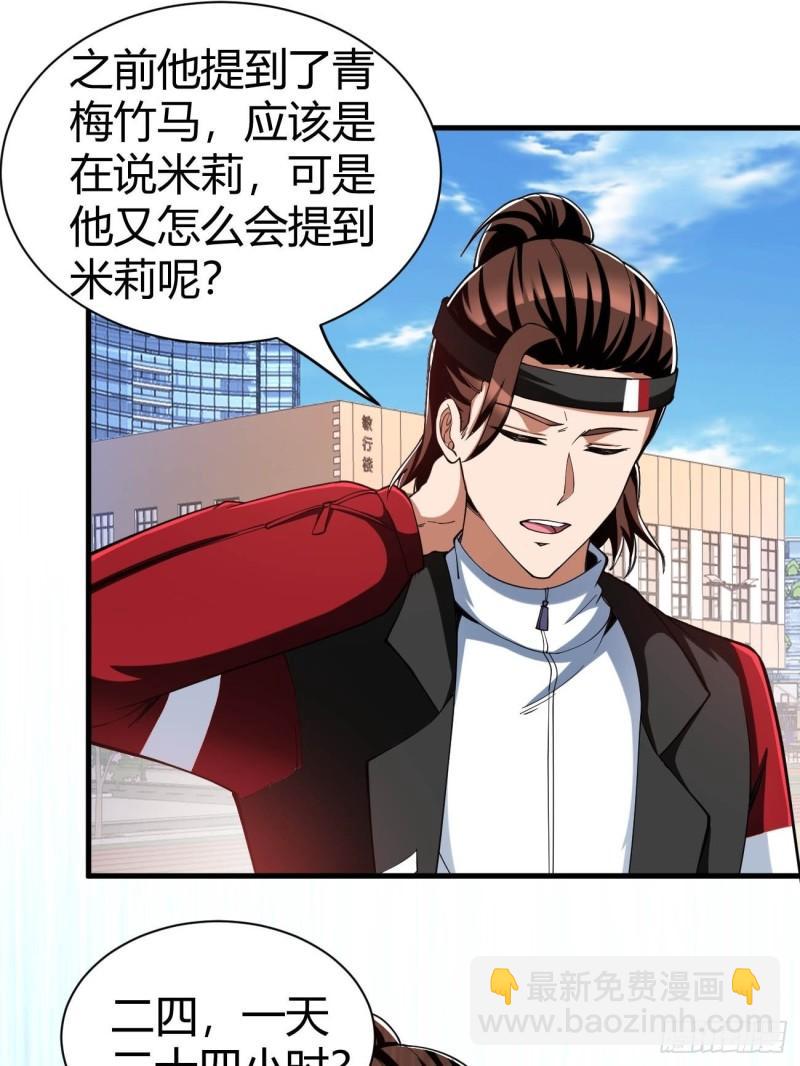 157-第228话